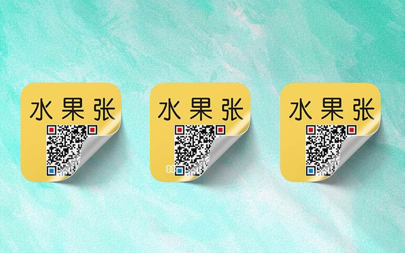 不干胶定制